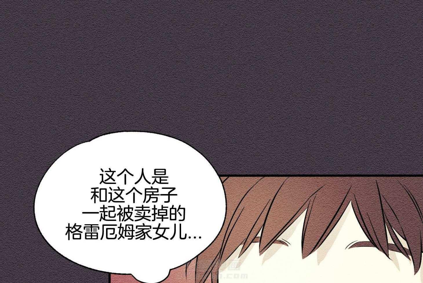 《科佩利亚的冠冕》漫画最新章节第38话 悲惨的母亲免费下拉式在线观看章节第【52】张图片