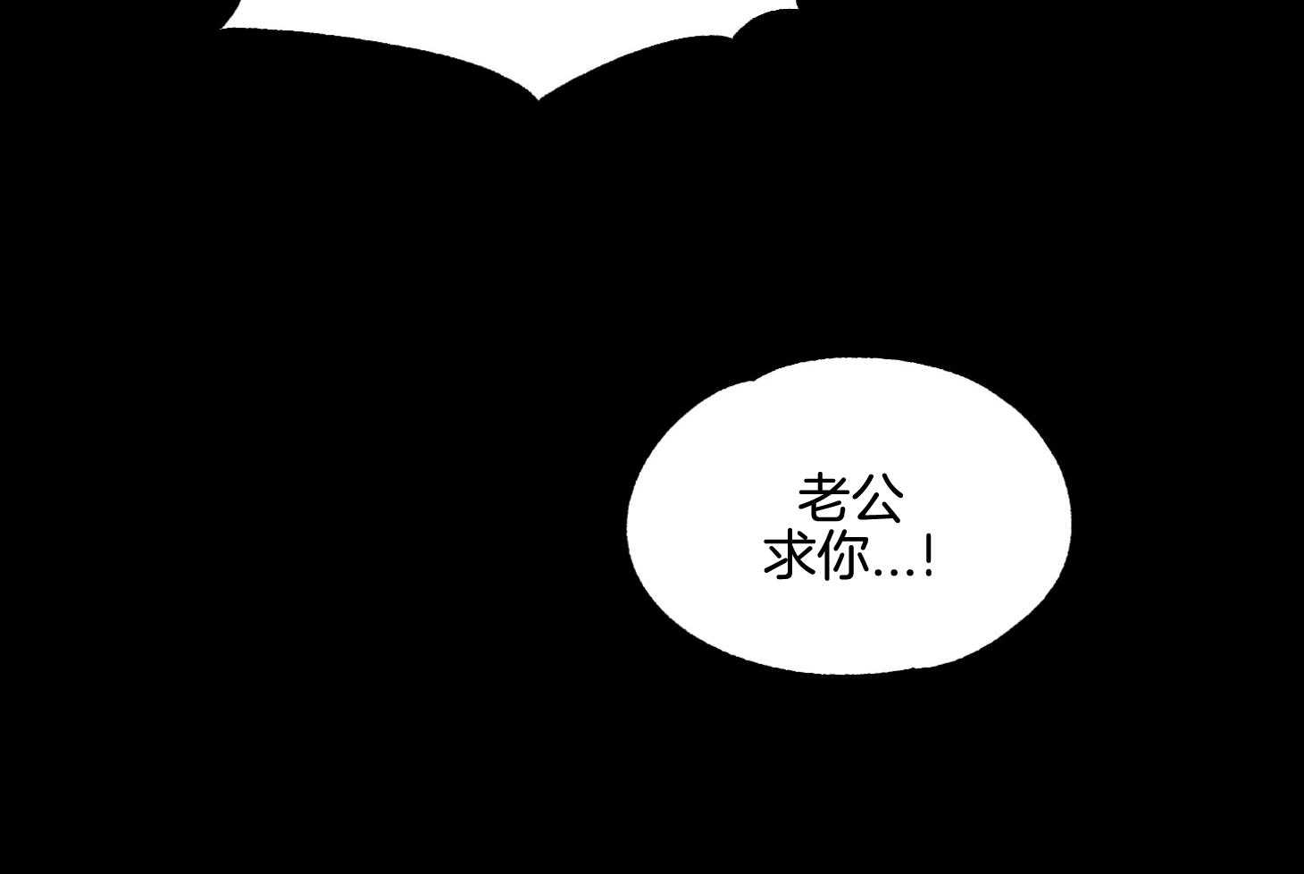 《科佩利亚的冠冕》漫画最新章节第38话 悲惨的母亲免费下拉式在线观看章节第【32】张图片