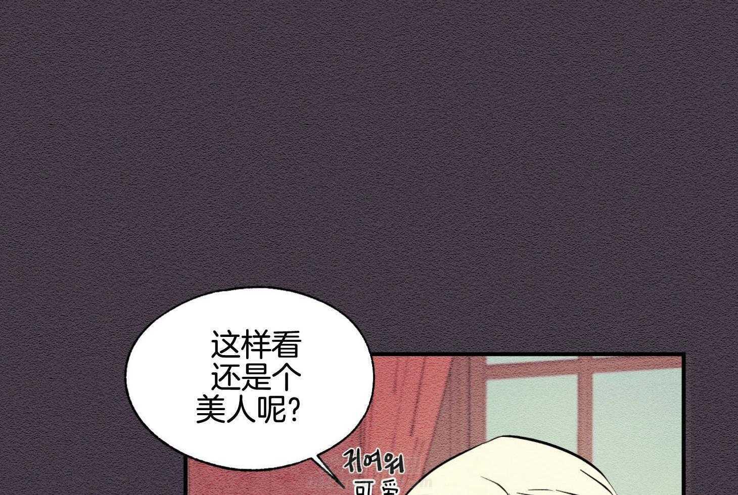 《科佩利亚的冠冕》漫画最新章节第38话 悲惨的母亲免费下拉式在线观看章节第【42】张图片