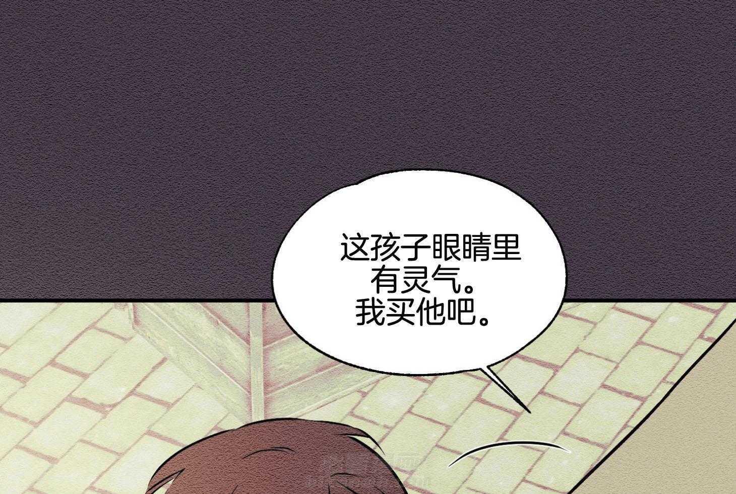 《科佩利亚的冠冕》漫画最新章节第38话 悲惨的母亲免费下拉式在线观看章节第【59】张图片