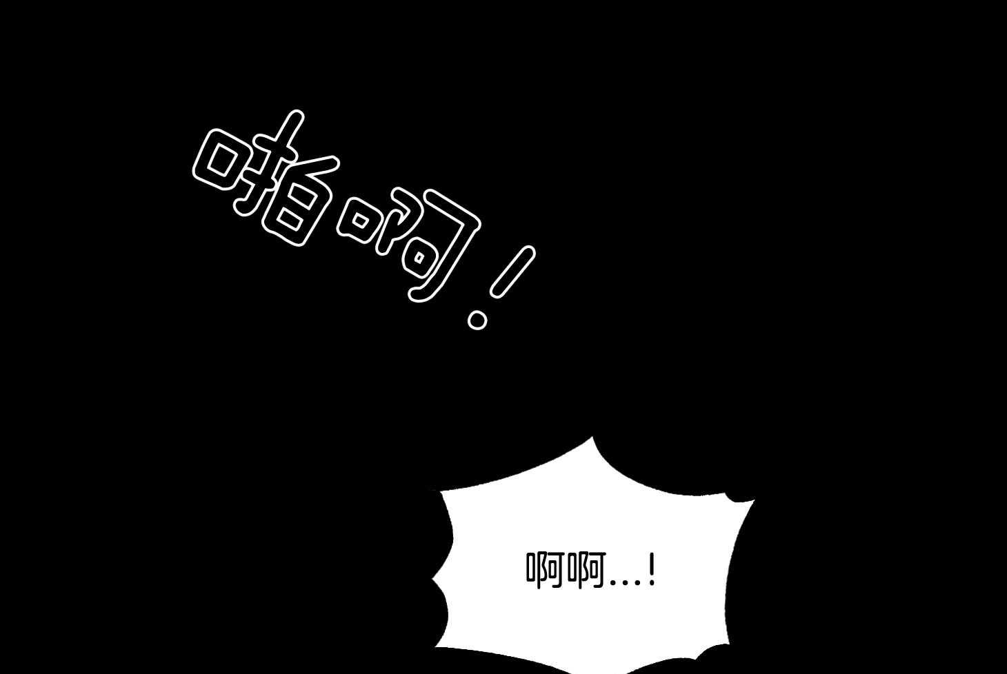 《科佩利亚的冠冕》漫画最新章节第38话 悲惨的母亲免费下拉式在线观看章节第【31】张图片