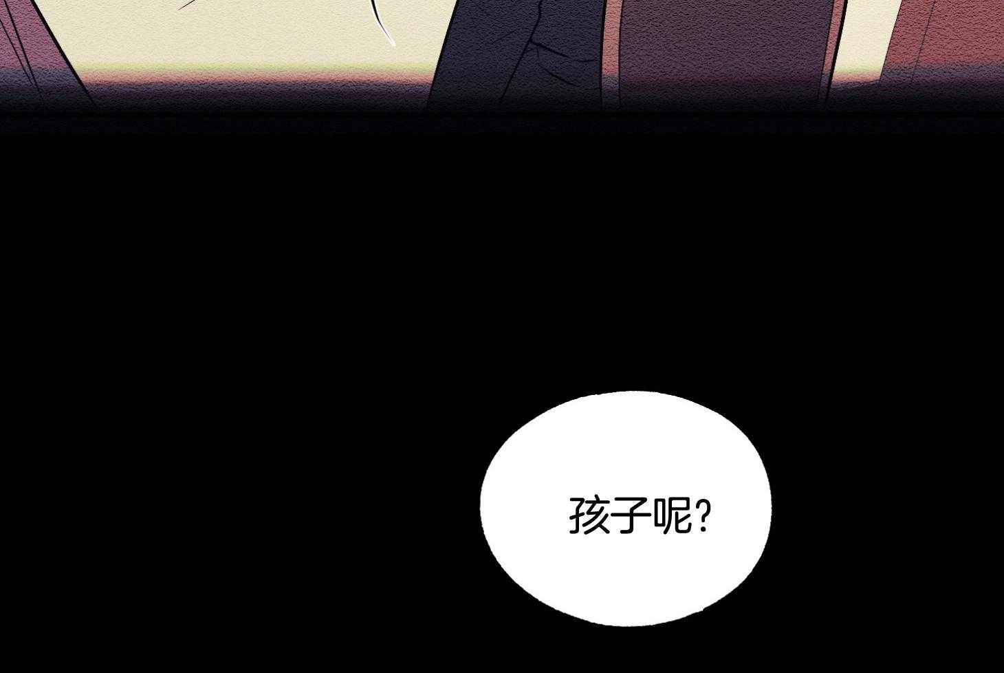 《科佩利亚的冠冕》漫画最新章节第38话 悲惨的母亲免费下拉式在线观看章节第【17】张图片