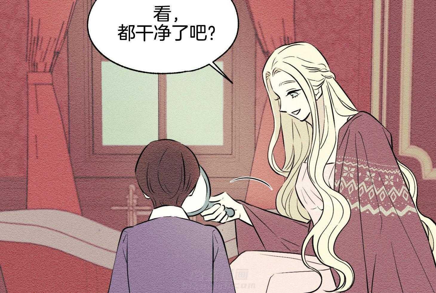 《科佩利亚的冠冕》漫画最新章节第38话 悲惨的母亲免费下拉式在线观看章节第【46】张图片