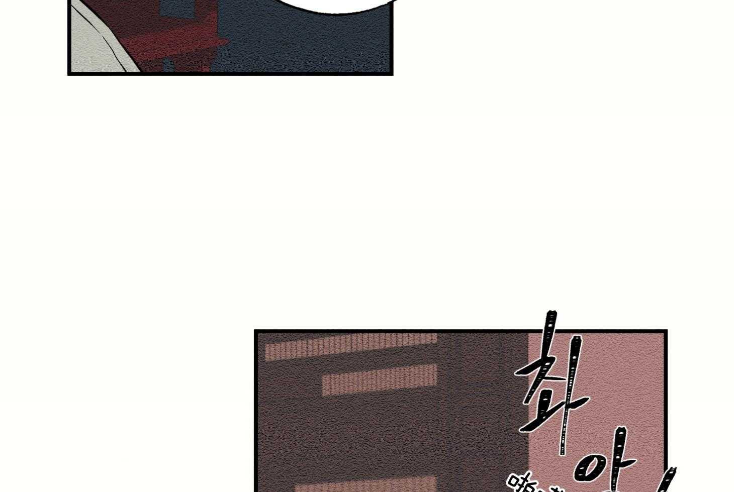 《科佩利亚的冠冕》漫画最新章节第38话 悲惨的母亲免费下拉式在线观看章节第【73】张图片