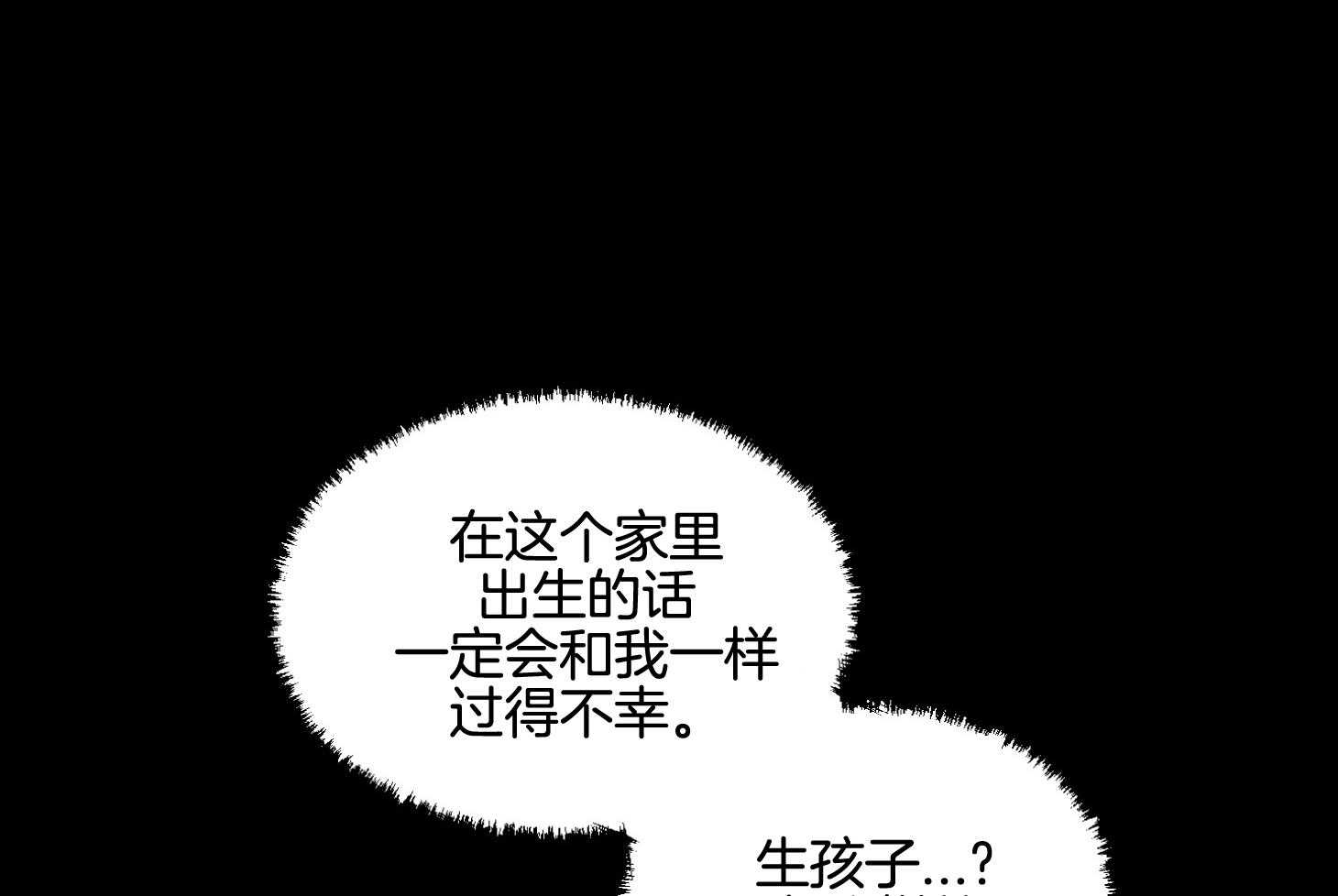 《科佩利亚的冠冕》漫画最新章节第38话 悲惨的母亲免费下拉式在线观看章节第【25】张图片