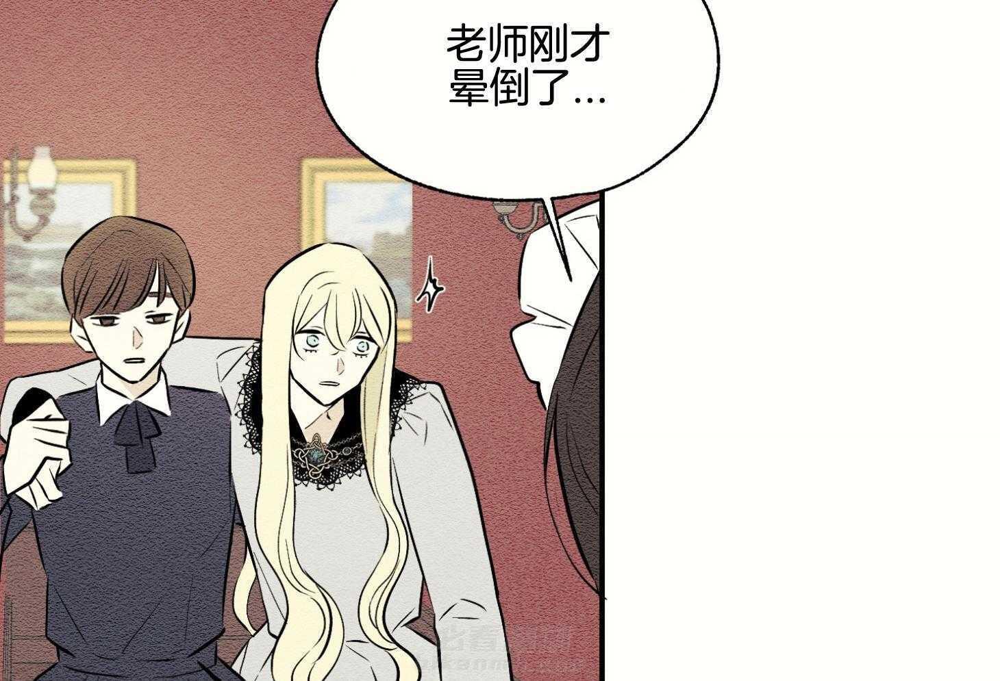 《科佩利亚的冠冕》漫画最新章节第39话 送她走吧免费下拉式在线观看章节第【13】张图片