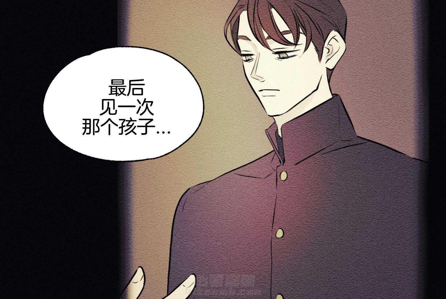 《科佩利亚的冠冕》漫画最新章节第39话 送她走吧免费下拉式在线观看章节第【73】张图片