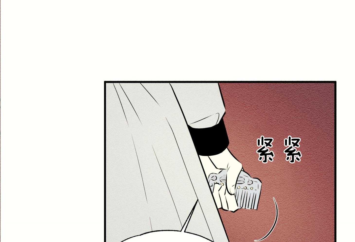 《科佩利亚的冠冕》漫画最新章节第39话 送她走吧免费下拉式在线观看章节第【18】张图片