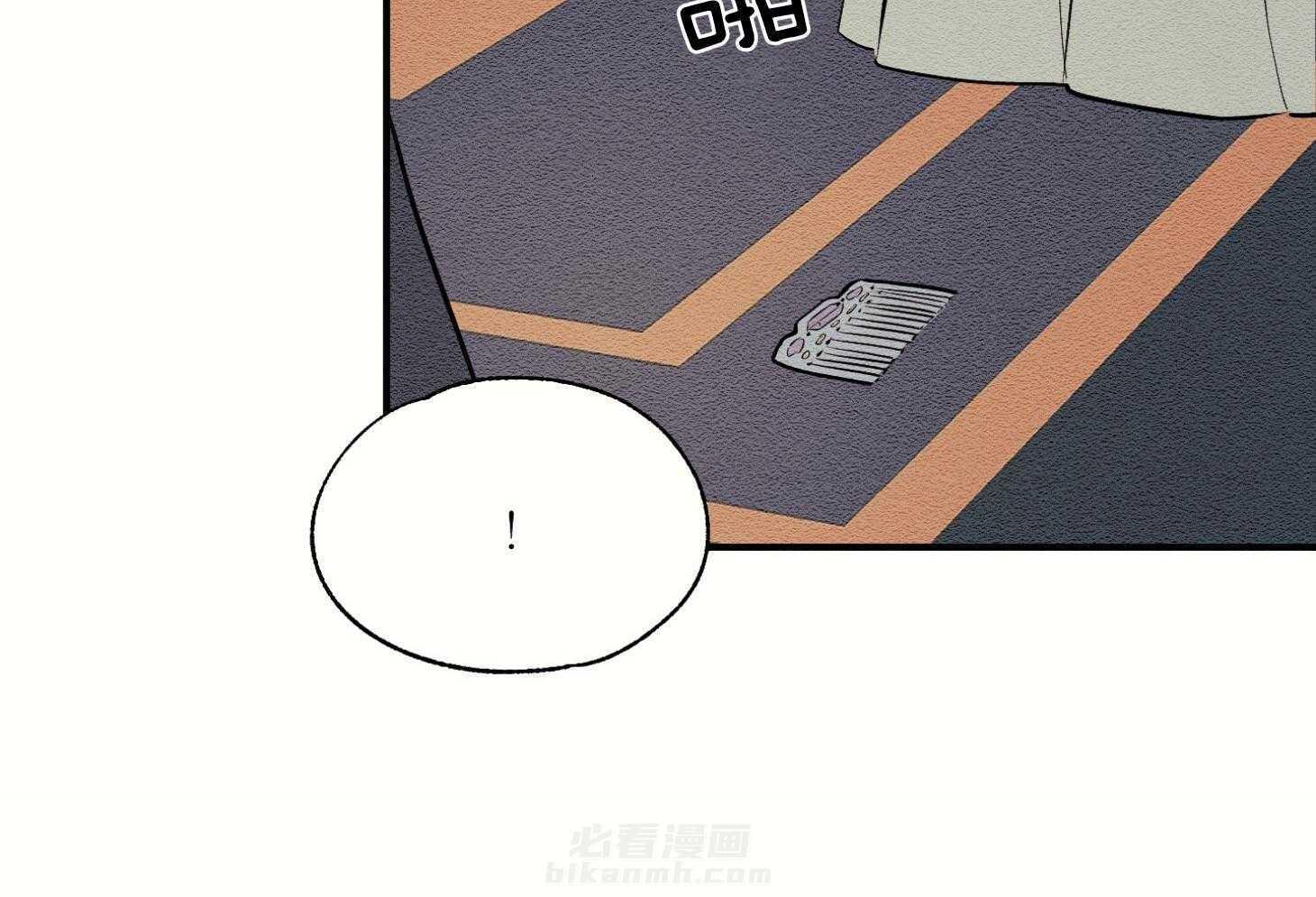 《科佩利亚的冠冕》漫画最新章节第39话 送她走吧免费下拉式在线观看章节第【45】张图片