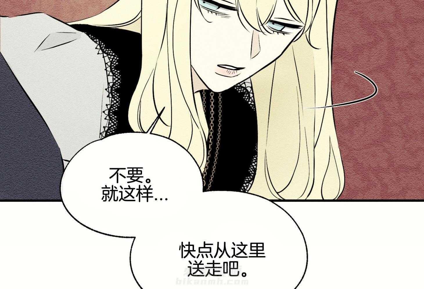 《科佩利亚的冠冕》漫画最新章节第39话 送她走吧免费下拉式在线观看章节第【10】张图片