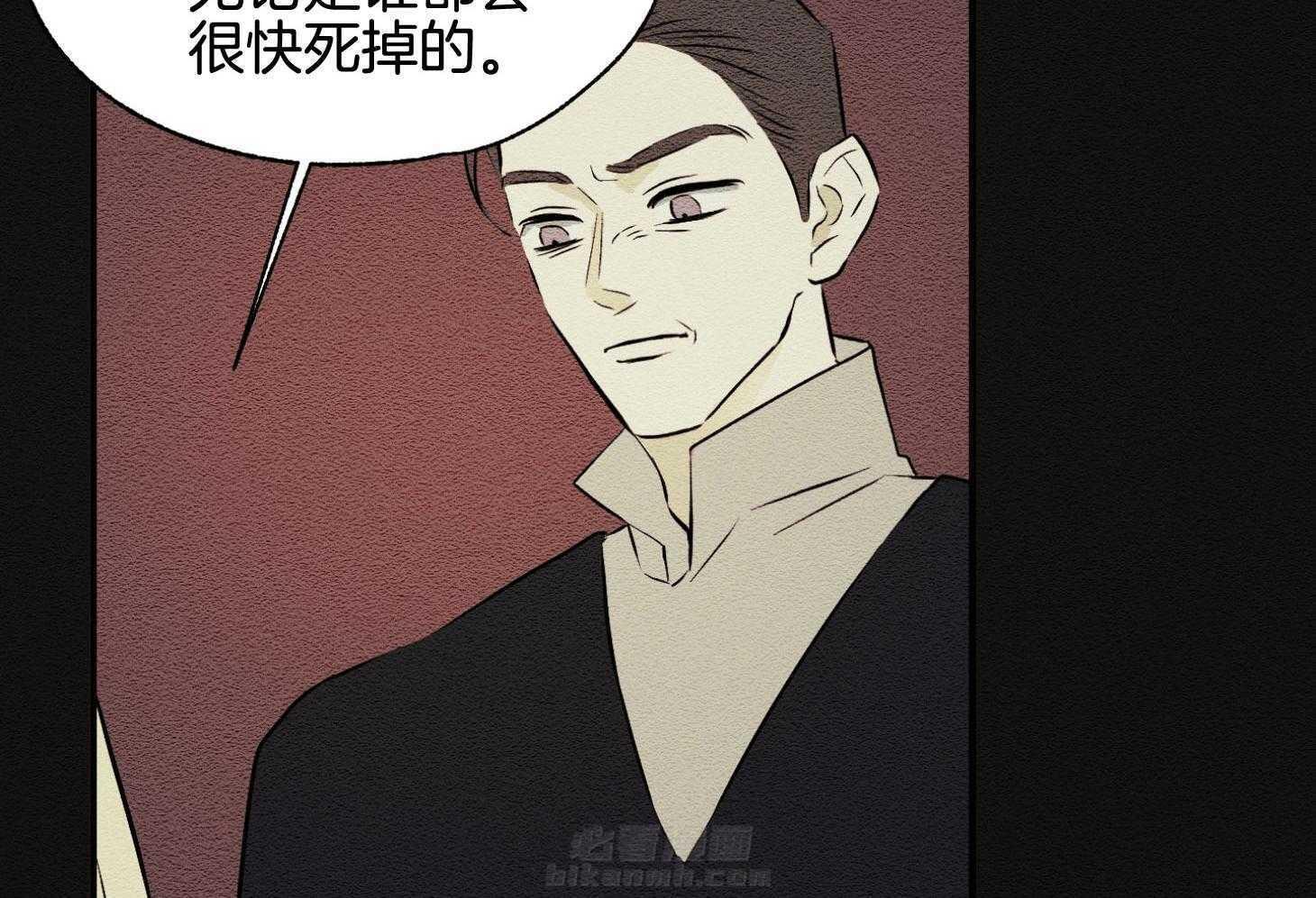 《科佩利亚的冠冕》漫画最新章节第40话 与母亲的约定免费下拉式在线观看章节第【33】张图片