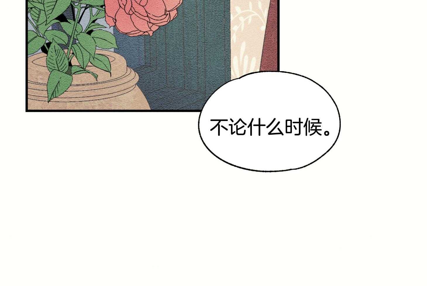 《科佩利亚的冠冕》漫画最新章节第40话 与母亲的约定免费下拉式在线观看章节第【11】张图片