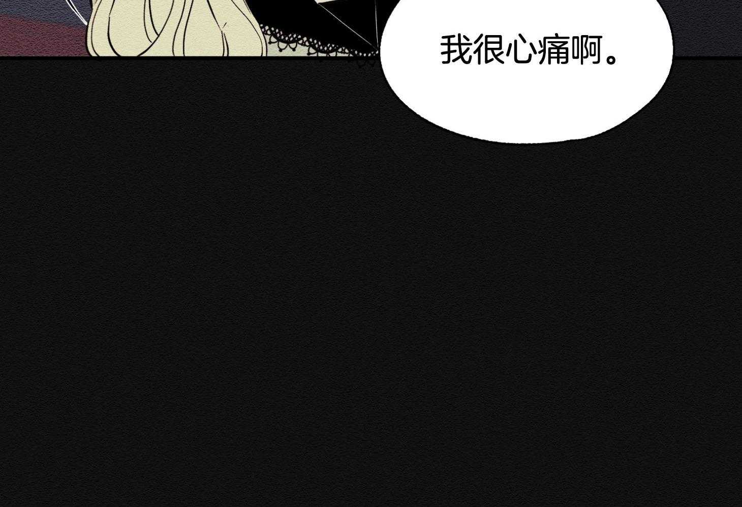 《科佩利亚的冠冕》漫画最新章节第40话 与母亲的约定免费下拉式在线观看章节第【45】张图片