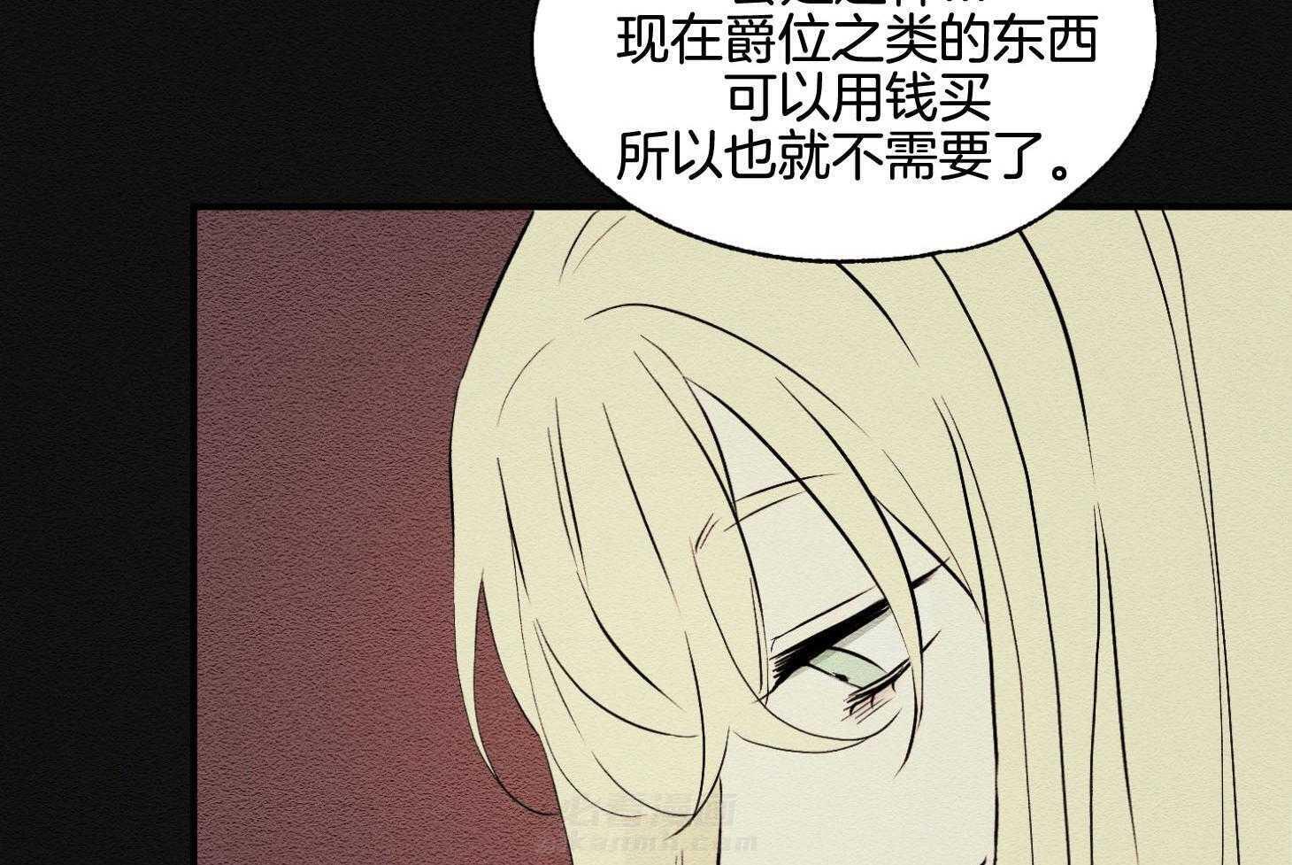 《科佩利亚的冠冕》漫画最新章节第40话 与母亲的约定免费下拉式在线观看章节第【30】张图片