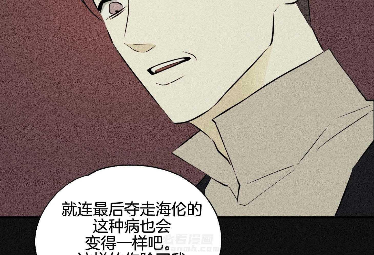 《科佩利亚的冠冕》漫画最新章节第40话 与母亲的约定免费下拉式在线观看章节第【39】张图片