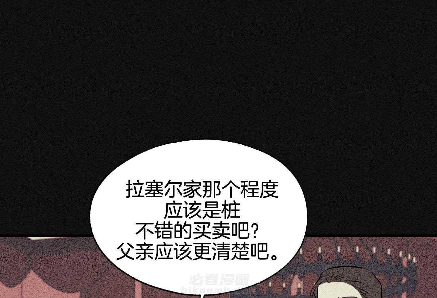 《科佩利亚的冠冕》漫画最新章节第40话 与母亲的约定免费下拉式在线观看章节第【51】张图片