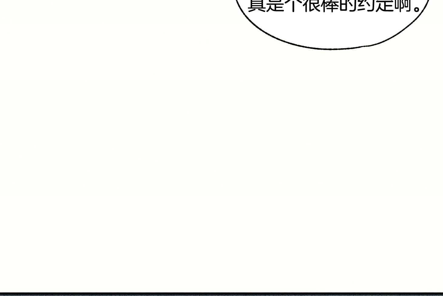 《科佩利亚的冠冕》漫画最新章节第40话 与母亲的约定免费下拉式在线观看章节第【8】张图片