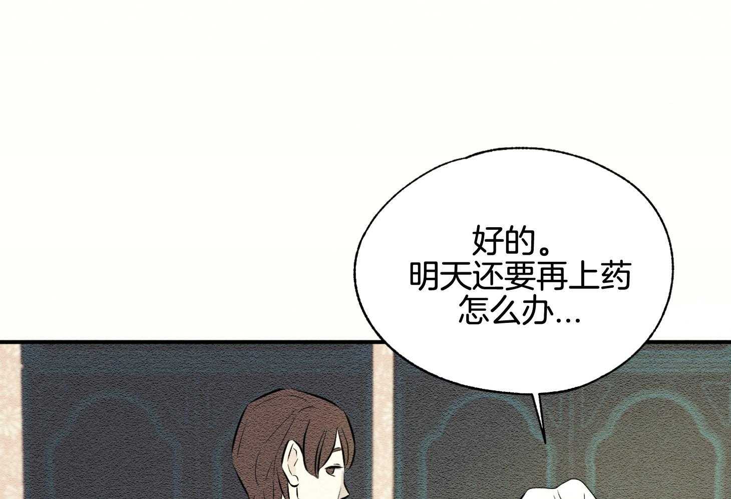 《科佩利亚的冠冕》漫画最新章节第40话 与母亲的约定免费下拉式在线观看章节第【58】张图片