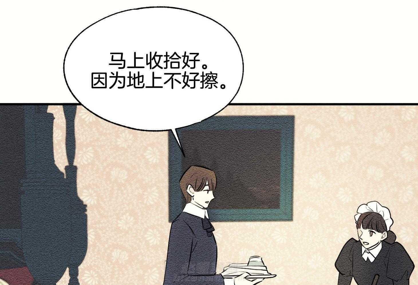 《科佩利亚的冠冕》漫画最新章节第40话 与母亲的约定免费下拉式在线观看章节第【63】张图片