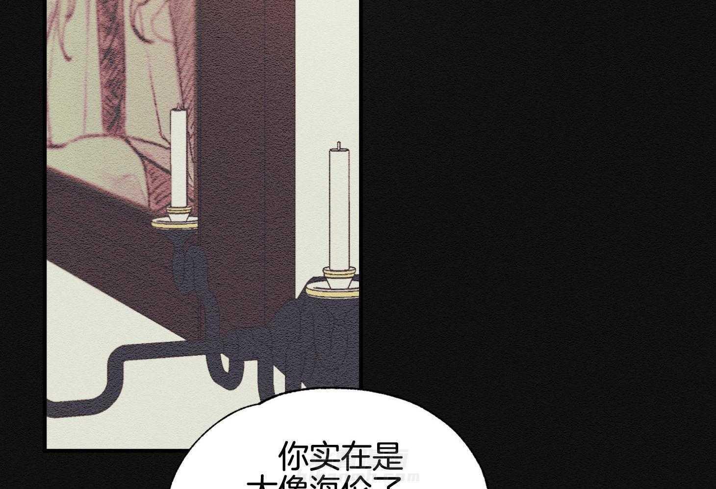 《科佩利亚的冠冕》漫画最新章节第40话 与母亲的约定免费下拉式在线观看章节第【43】张图片