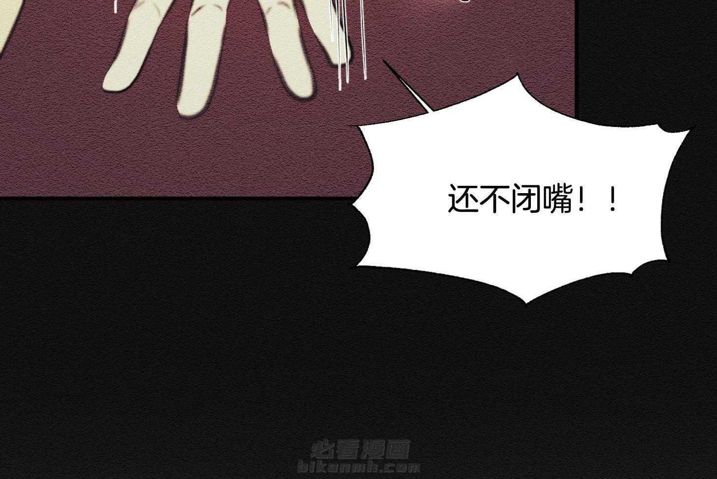 《科佩利亚的冠冕》漫画最新章节第40话 与母亲的约定免费下拉式在线观看章节第【27】张图片