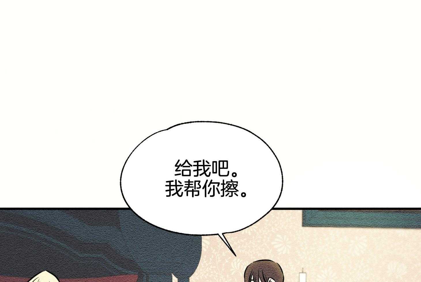 《科佩利亚的冠冕》漫画最新章节第40话 与母亲的约定免费下拉式在线观看章节第【20】张图片