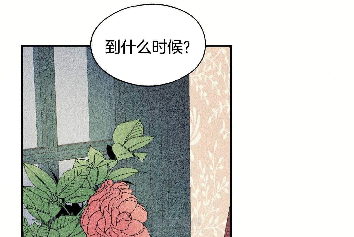 《科佩利亚的冠冕》漫画最新章节第40话 与母亲的约定免费下拉式在线观看章节第【12】张图片