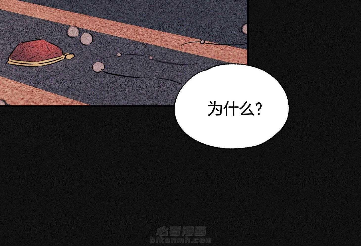 《科佩利亚的冠冕》漫画最新章节第40话 与母亲的约定免费下拉式在线观看章节第【52】张图片