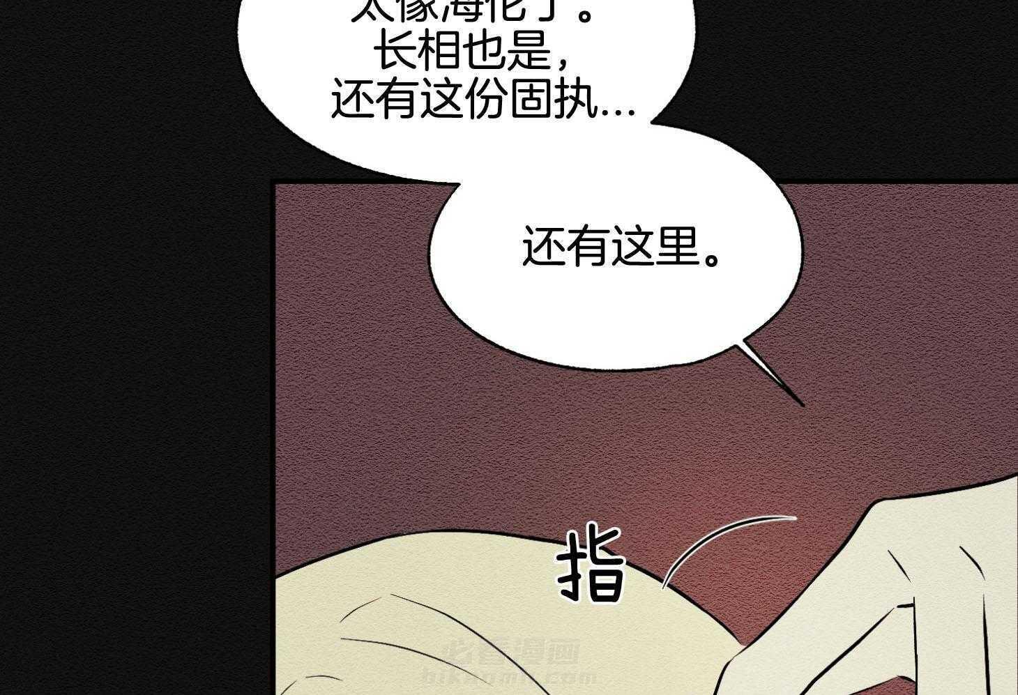 《科佩利亚的冠冕》漫画最新章节第40话 与母亲的约定免费下拉式在线观看章节第【42】张图片