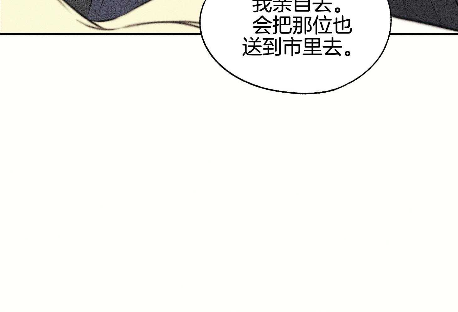 《科佩利亚的冠冕》漫画最新章节第40话 与母亲的约定免费下拉式在线观看章节第【56】张图片