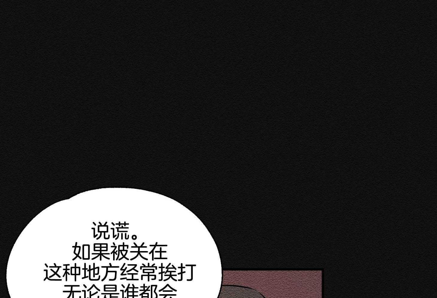 《科佩利亚的冠冕》漫画最新章节第40话 与母亲的约定免费下拉式在线观看章节第【34】张图片