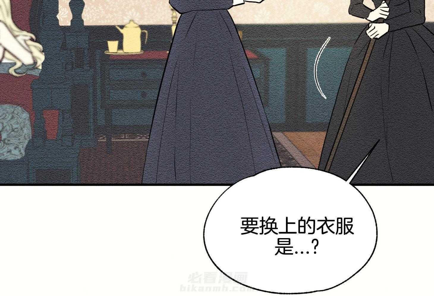 《科佩利亚的冠冕》漫画最新章节第40话 与母亲的约定免费下拉式在线观看章节第【62】张图片