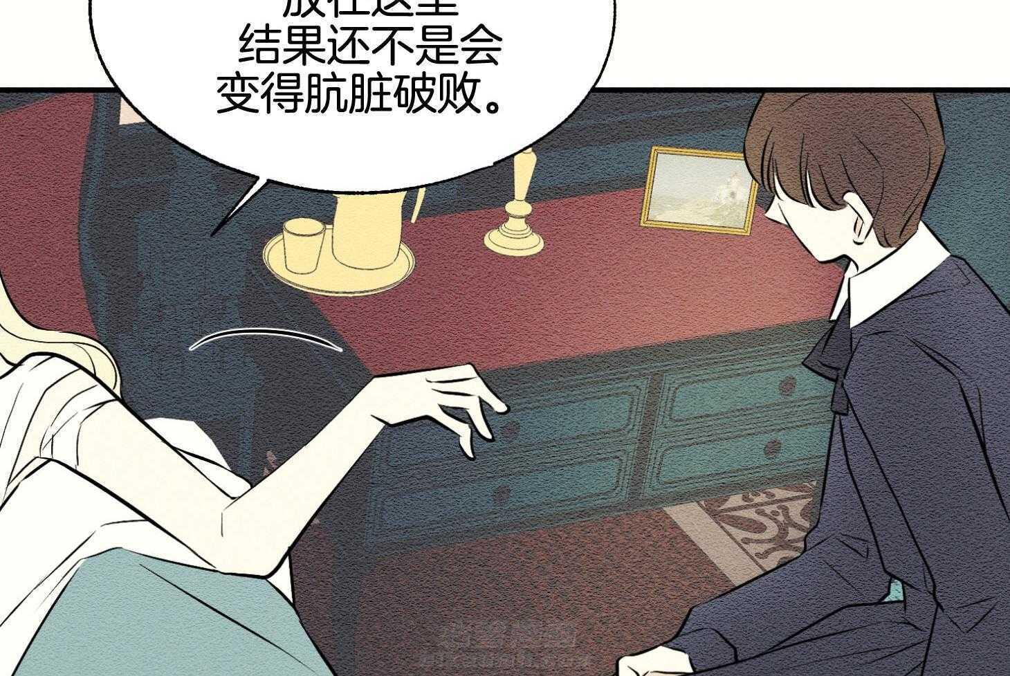 《科佩利亚的冠冕》漫画最新章节第40话 与母亲的约定免费下拉式在线观看章节第【5】张图片