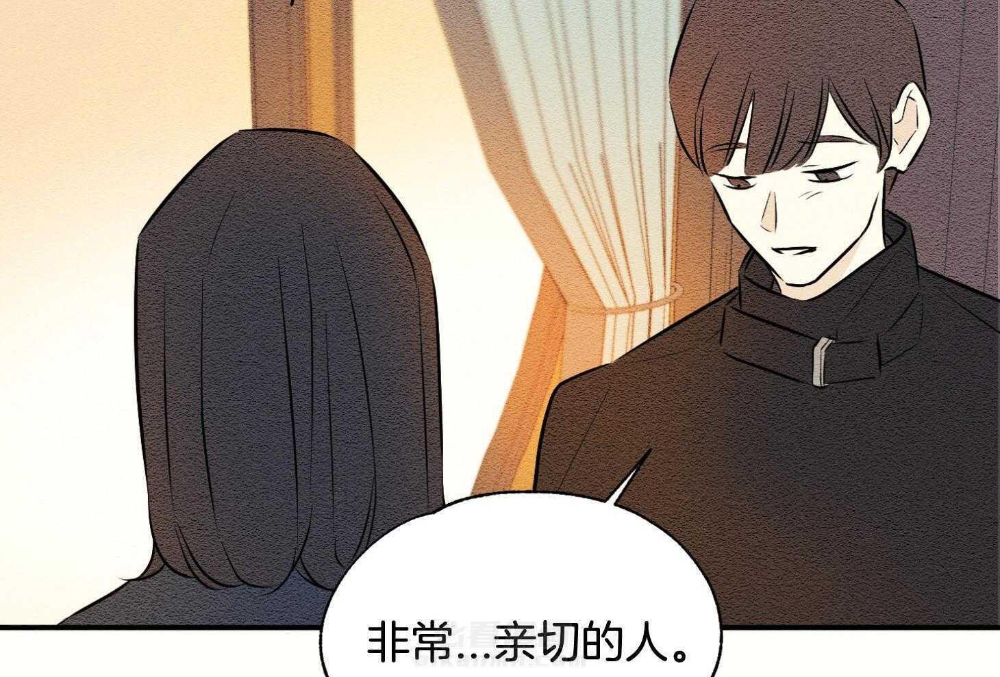 《科佩利亚的冠冕》漫画最新章节第41话 救救小姐免费下拉式在线观看章节第【34】张图片