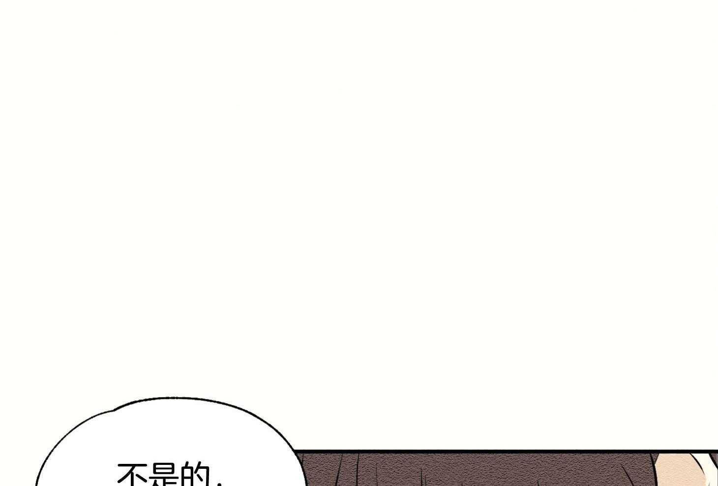 《科佩利亚的冠冕》漫画最新章节第41话 救救小姐免费下拉式在线观看章节第【14】张图片