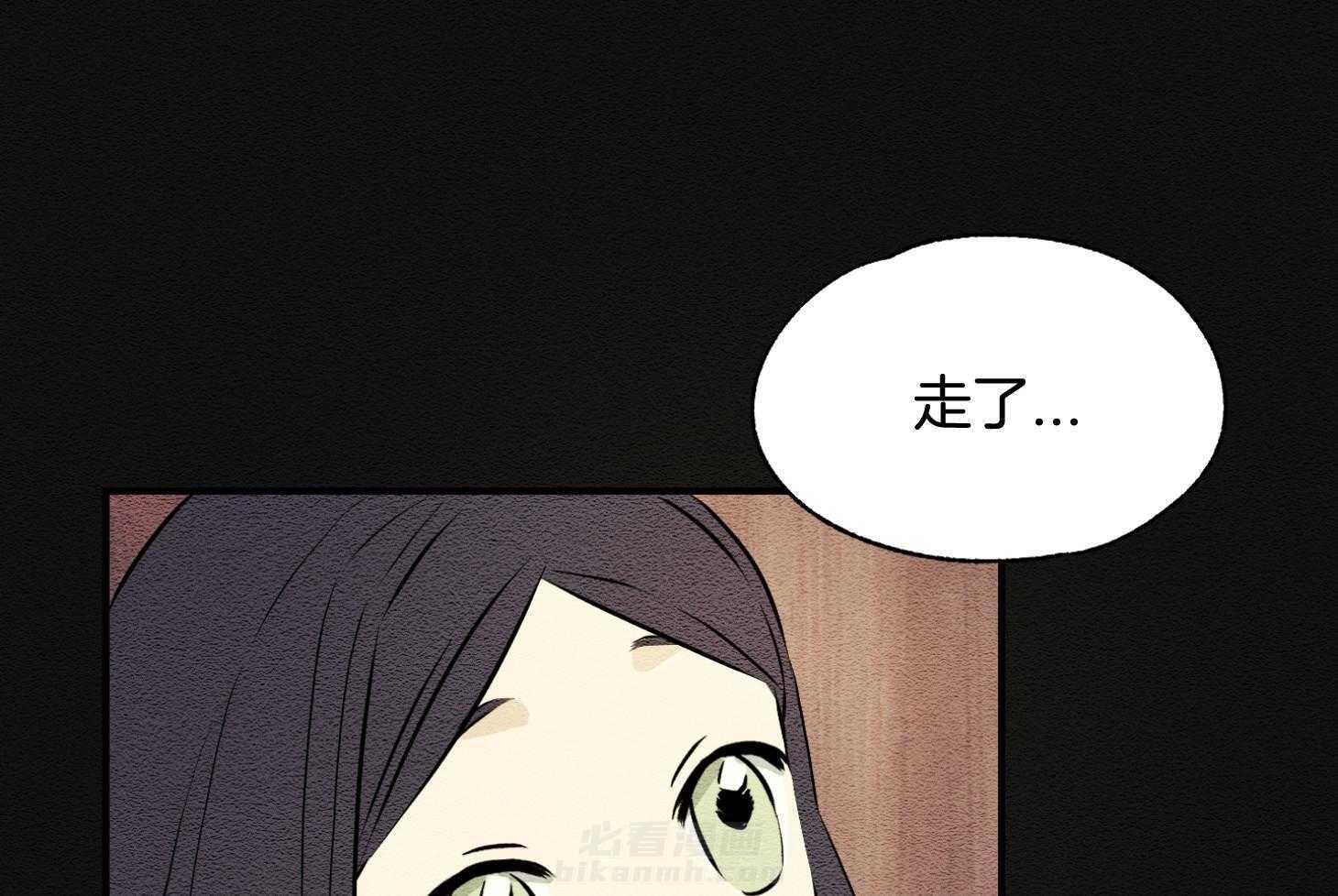 《科佩利亚的冠冕》漫画最新章节第41话 救救小姐免费下拉式在线观看章节第【61】张图片