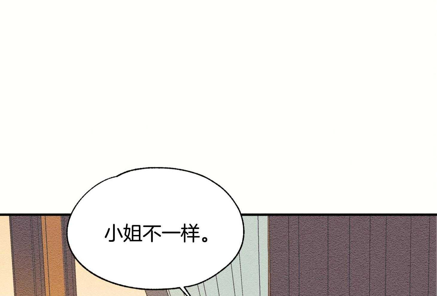 《科佩利亚的冠冕》漫画最新章节第41话 救救小姐免费下拉式在线观看章节第【12】张图片