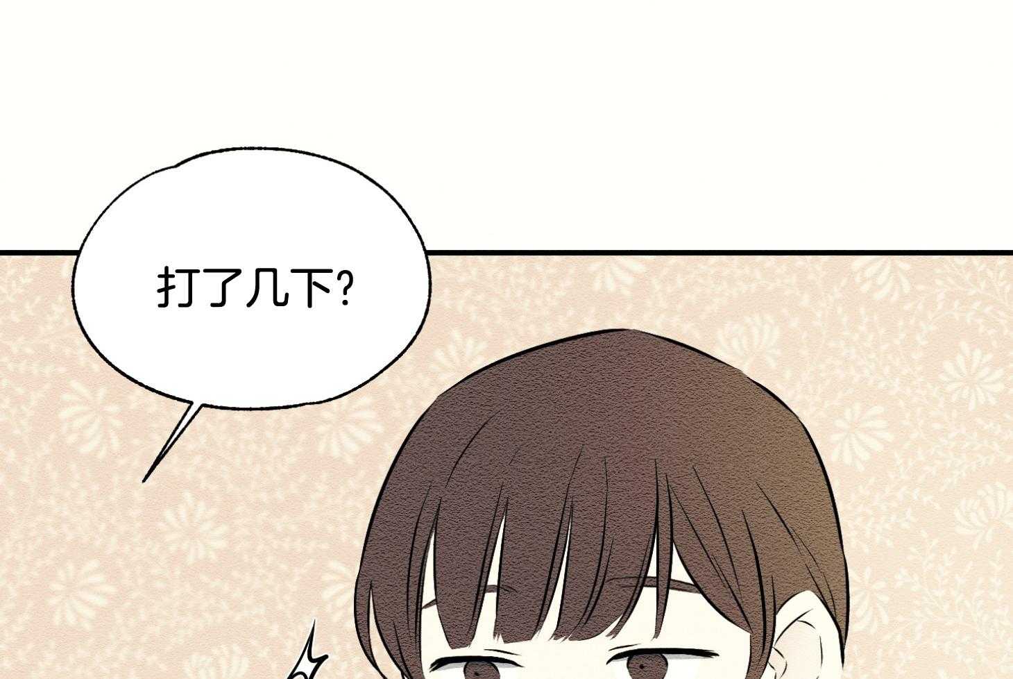 《科佩利亚的冠冕》漫画最新章节第41话 救救小姐免费下拉式在线观看章节第【84】张图片