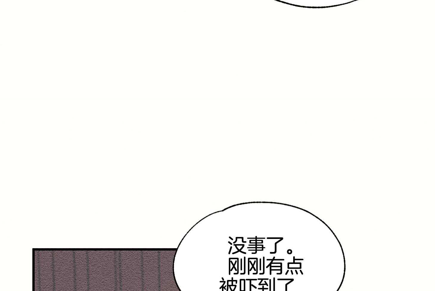 《科佩利亚的冠冕》漫画最新章节第41话 救救小姐免费下拉式在线观看章节第【72】张图片