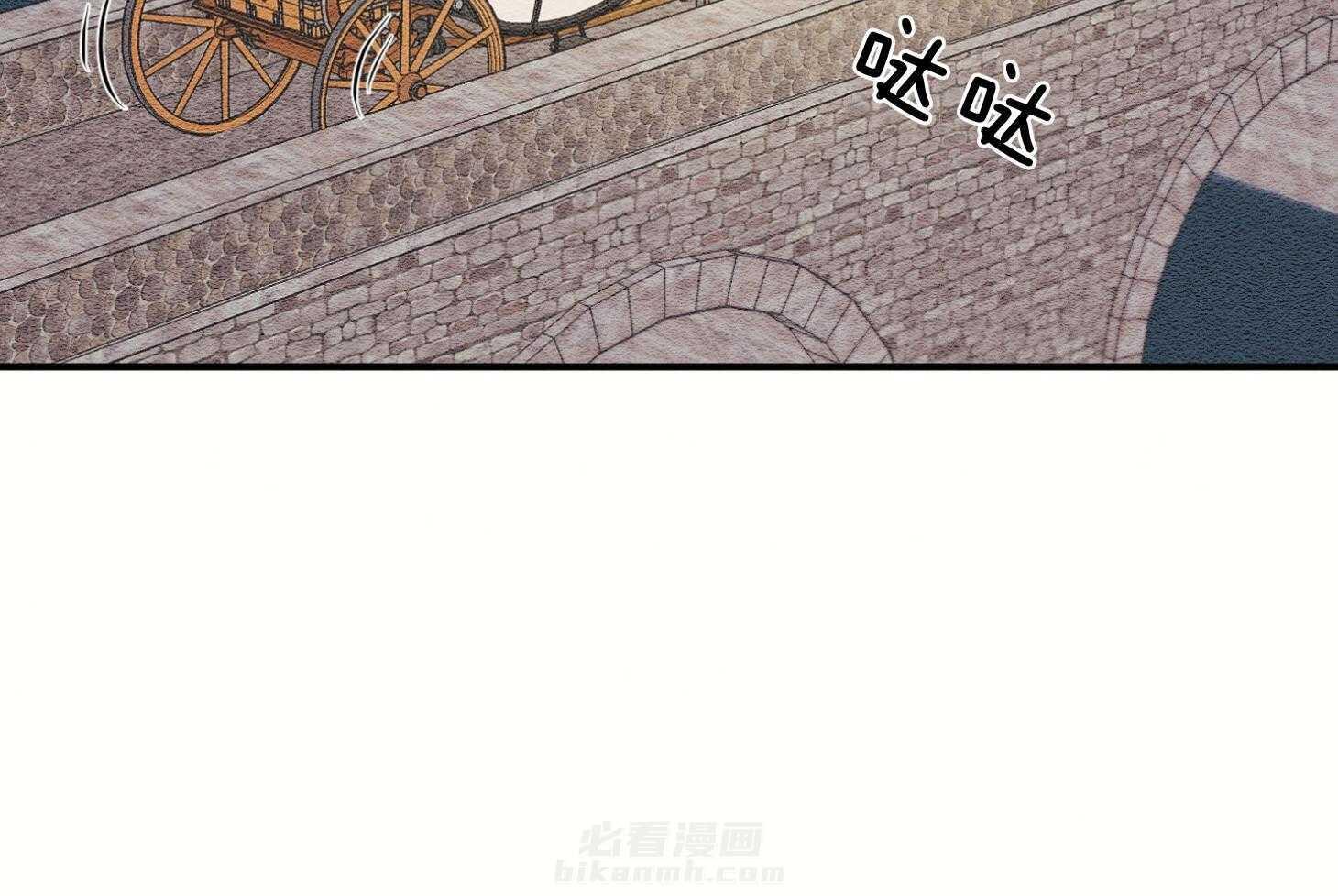 《科佩利亚的冠冕》漫画最新章节第41话 救救小姐免费下拉式在线观看章节第【75】张图片