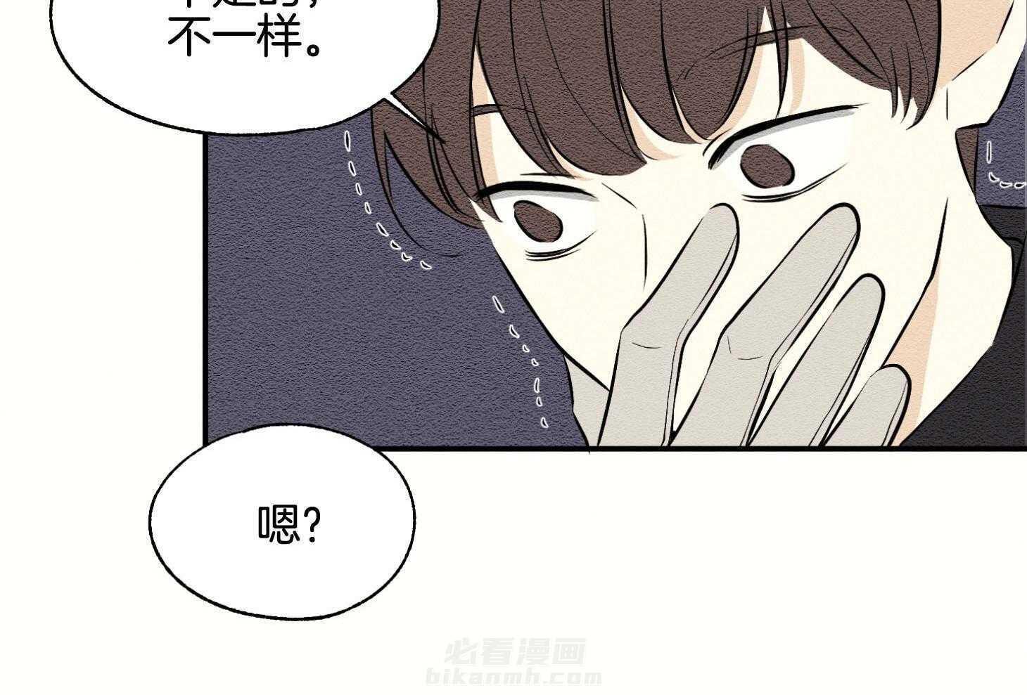 《科佩利亚的冠冕》漫画最新章节第41话 救救小姐免费下拉式在线观看章节第【13】张图片