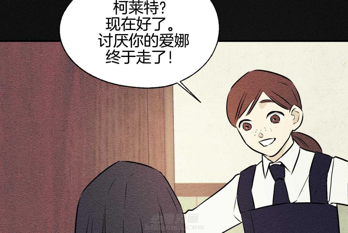 《科佩利亚的冠冕》漫画最新章节第41话 救救小姐免费下拉式在线观看章节第【63】张图片