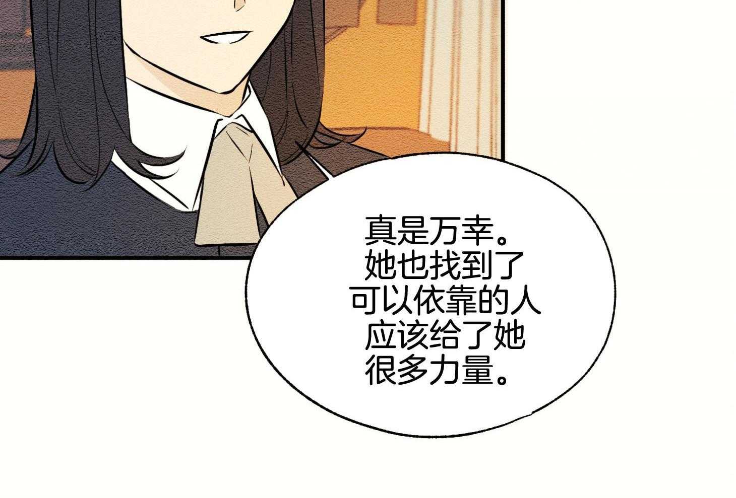 《科佩利亚的冠冕》漫画最新章节第41话 救救小姐免费下拉式在线观看章节第【31】张图片