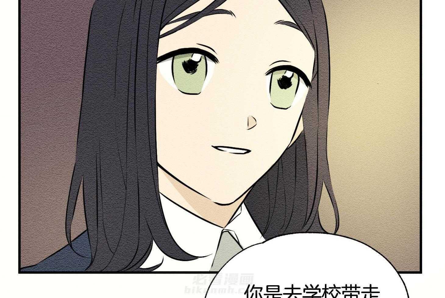 《科佩利亚的冠冕》漫画最新章节第41话 救救小姐免费下拉式在线观看章节第【66】张图片