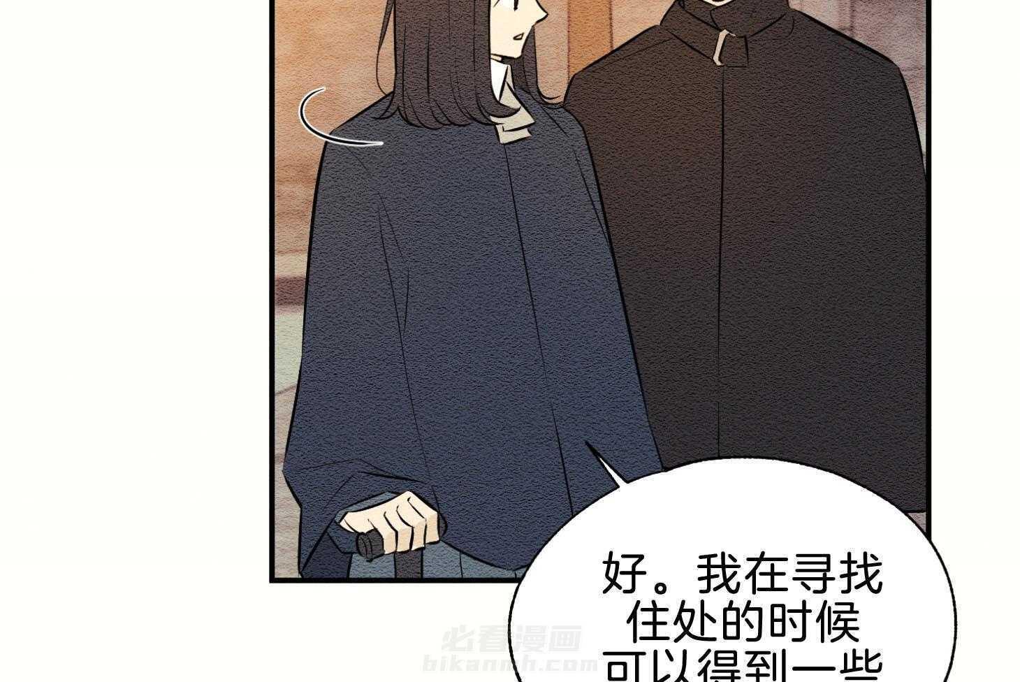 《科佩利亚的冠冕》漫画最新章节第42话 一片狼藉免费下拉式在线观看章节第【20】张图片