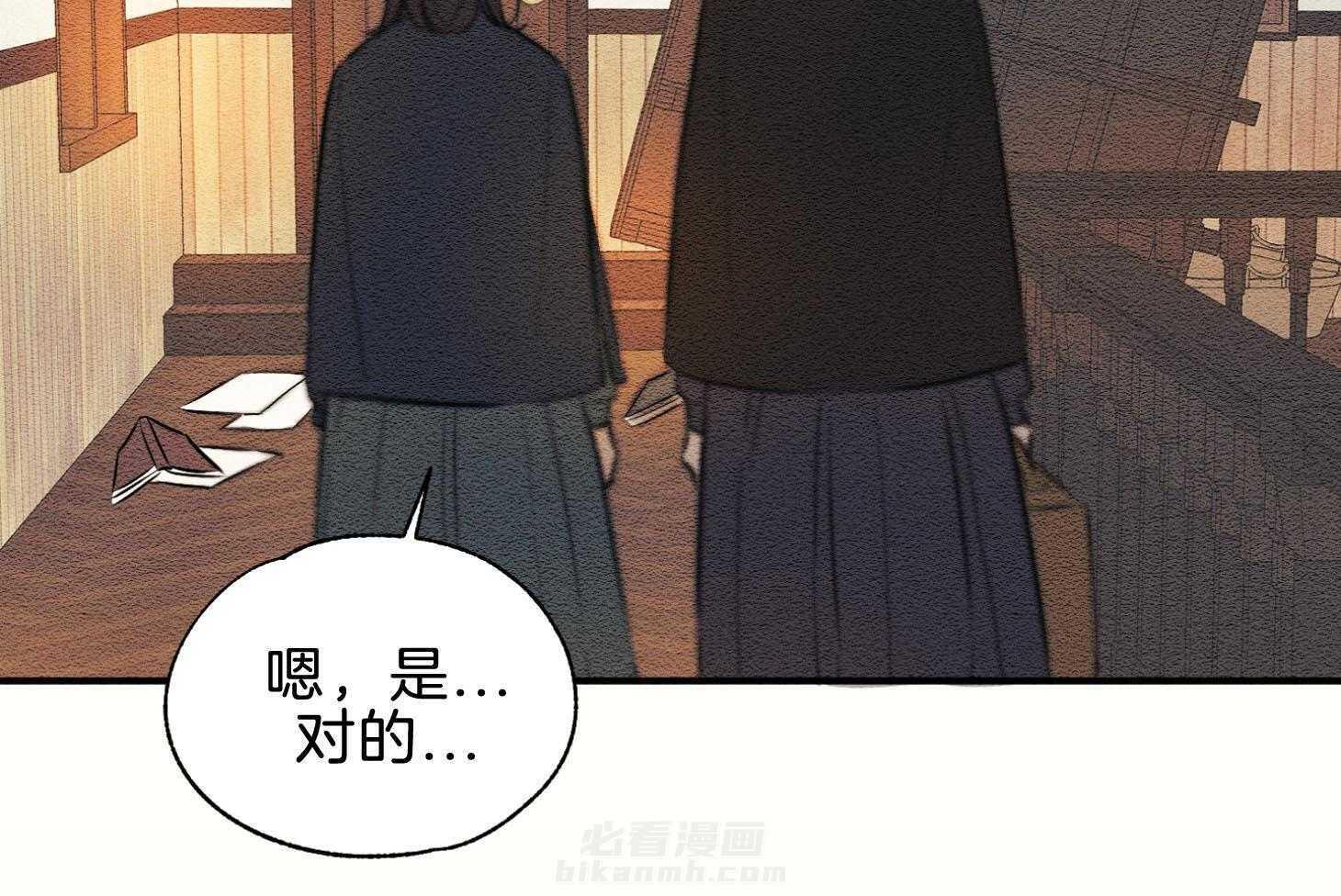 《科佩利亚的冠冕》漫画最新章节第42话 一片狼藉免费下拉式在线观看章节第【8】张图片