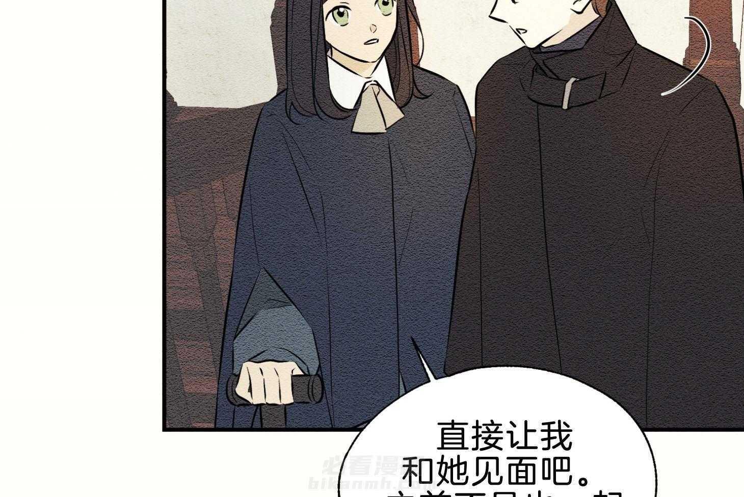 《科佩利亚的冠冕》漫画最新章节第42话 一片狼藉免费下拉式在线观看章节第【11】张图片