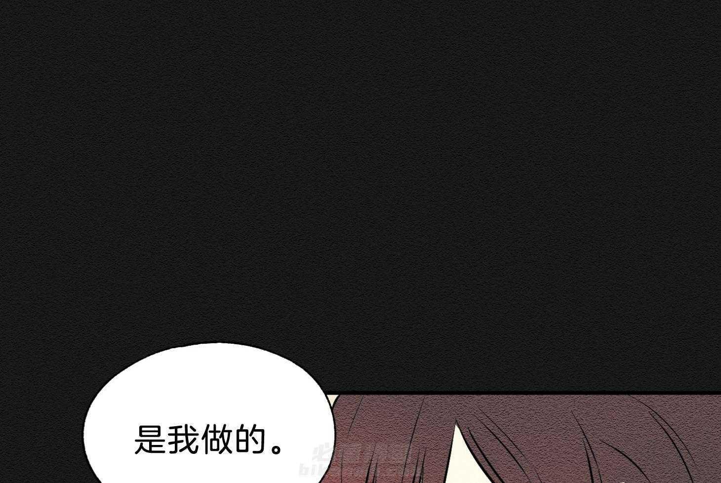 《科佩利亚的冠冕》漫画最新章节第42话 一片狼藉免费下拉式在线观看章节第【56】张图片