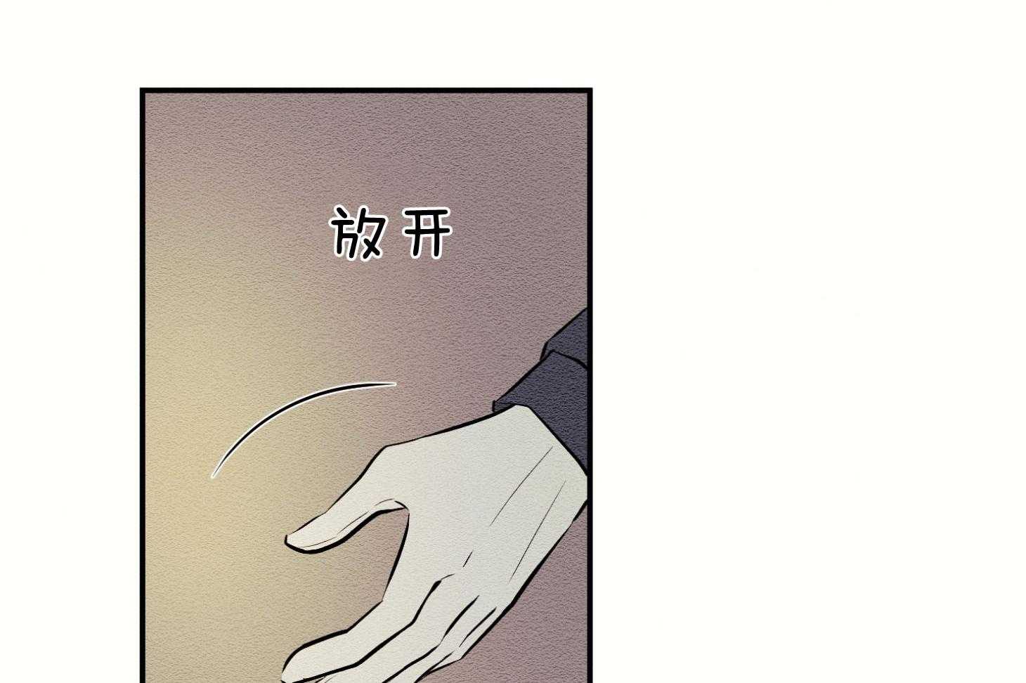 《科佩利亚的冠冕》漫画最新章节第42话 一片狼藉免费下拉式在线观看章节第【84】张图片