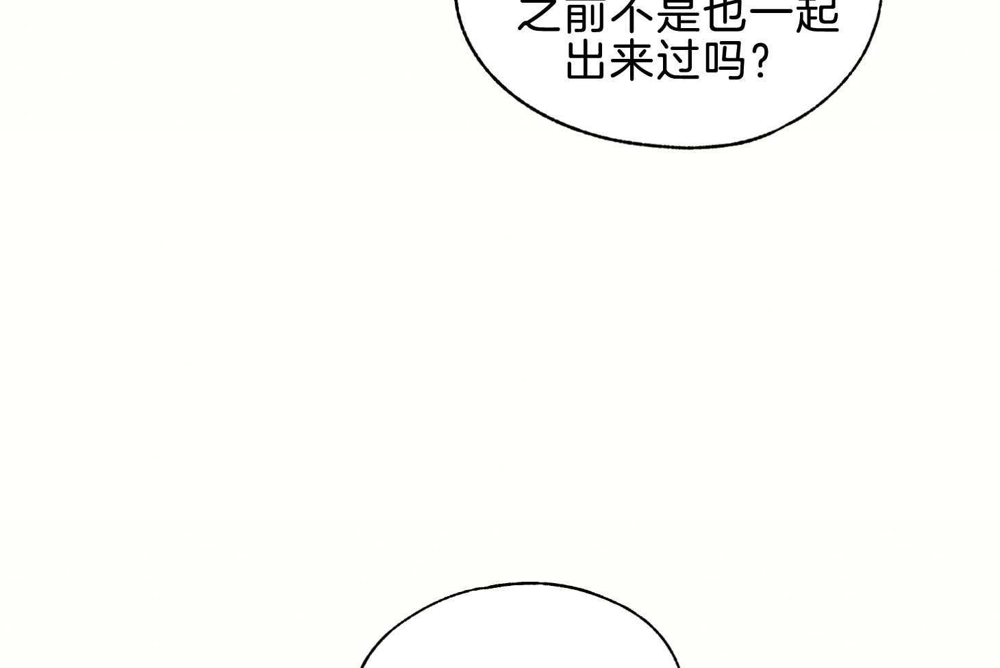 《科佩利亚的冠冕》漫画最新章节第42话 一片狼藉免费下拉式在线观看章节第【10】张图片